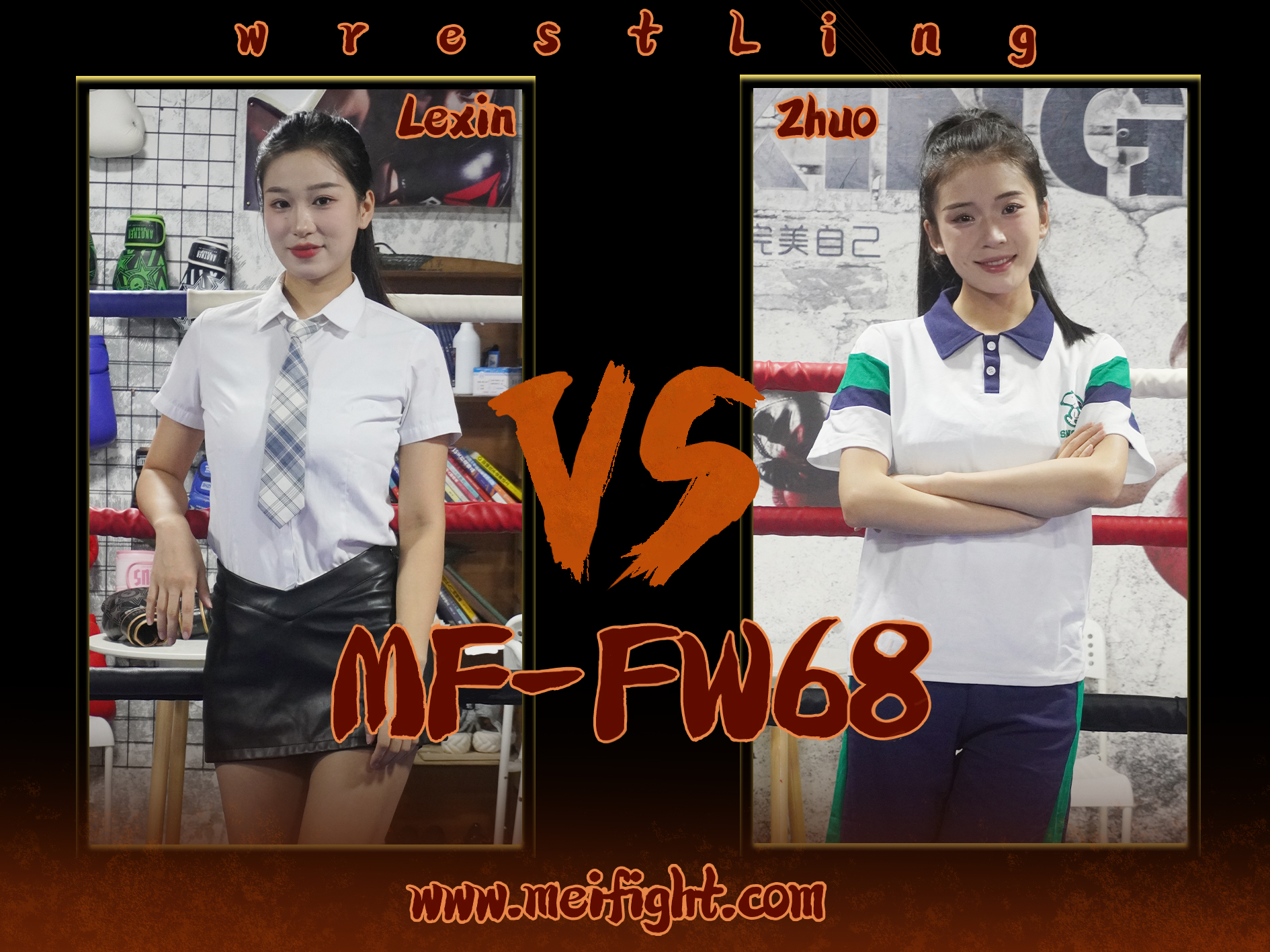 MF-FW68-Lexin VS Zhuo - JAV Tube & Boxing JAVアキバコム
